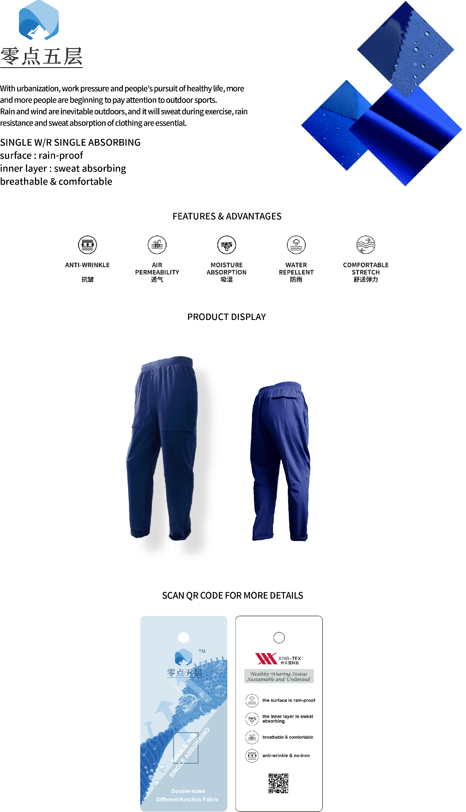 单泼单吸en@4x-8.png